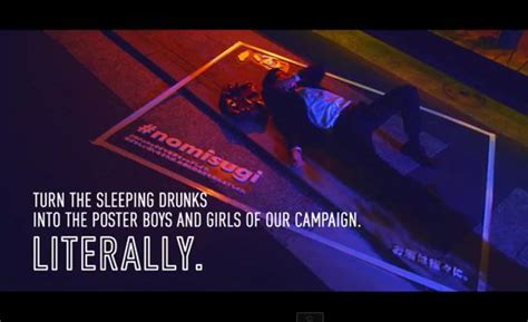Video Bar Makes Live Advertisements Out Of Drunk People Sleeping On Street Tokyo Desu