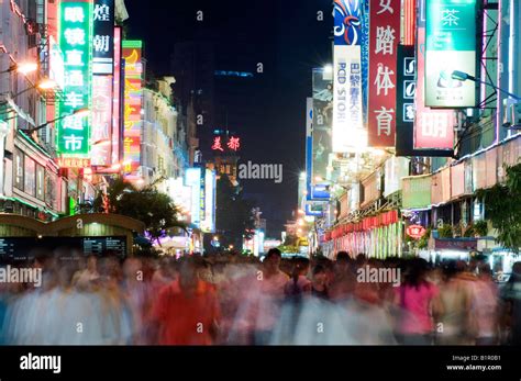 China Fujian Province Xiamen City Center At Night Stock Photo Alamy