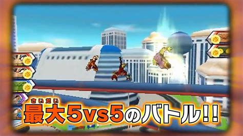Ultimate mission 2 on the 3ds, faq by sballen. Dragon Ball Heroes Ultimate Mission - Trailer - Nintendo 3DS - YouTube