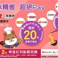 发 给 你 兄 弟. 多那之 Menu - 2021 最新菜單價格、目錄、價目表 - 大家找優惠