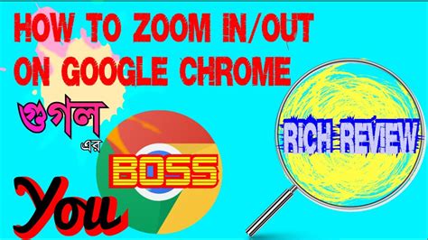 Maybe you would like to learn more about one of these? How to Zoom in/out on Google Chrome Browser । কিভাবে গুগল ক্রোম এর পেইজ জুন ইন/জুম আউট করবেন ...
