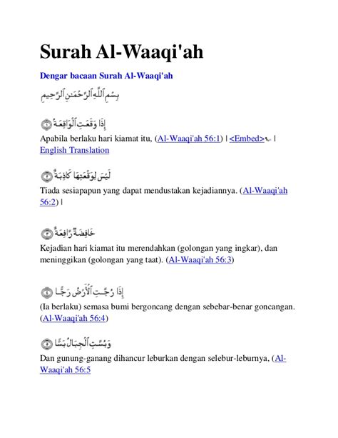 Surah Al Waqiah Terjemahan Pdf Managermertq