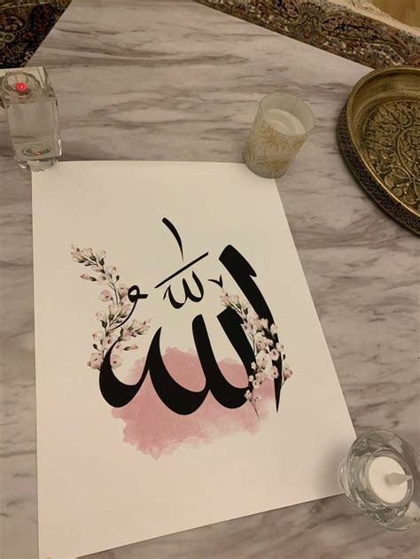Pin By Ehlibeyt A On Allah Islamic Calligraphy Painting Arabic