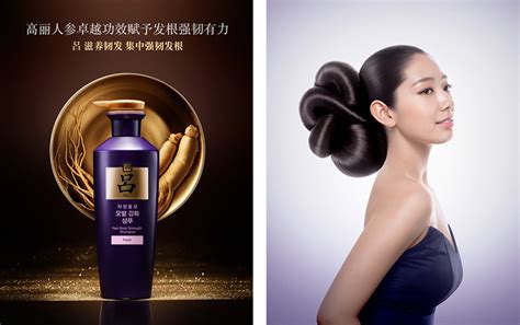 Koreas Leading Premium Hair Care Brand Ryo Makes Stronger Inroads Into