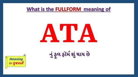 Ata Full Form In Gujarati Meaning In Gujarati