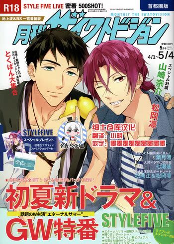 Monthly The Iwatovision Nhentai Hentai Doujinshi And Manga