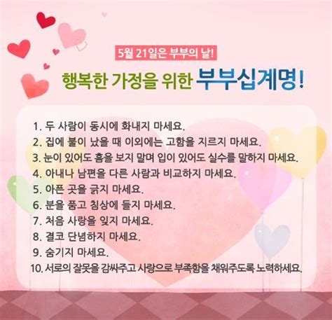어린이날(5.5), 어버이날(5.8), 스승의날(5.15), 성년의날(5.17), 부부의날(5.21) 등 가족을 위한 이벤트는 물론이고, 결혼식, 기념일 등 행사도 많은 가정의 달 5월입니다. 멋진 사회복지사 김태경의 블로그