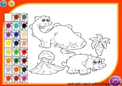 Бесплатно играть разукрашки для взрослых пономерам. Разукрашки Играть Онлайн Бесплатно