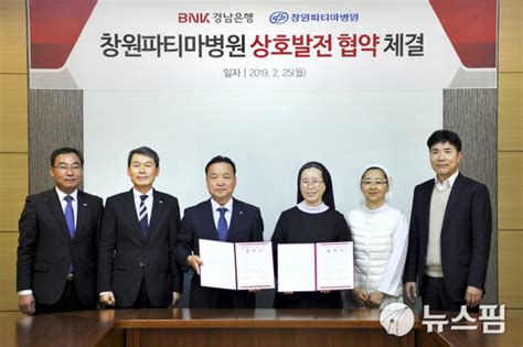 3d atom title 전기 음성도와 화학적성질 21210 박범현 21221 조정근 21224 한기환 학습목표 leaning objective 원자가 전자 수,원자 반지름,이온화 에너지,전기 음성도가 주기적으로 변함을 설명할 수 있다. 뉴스핌 - 경남은행, 창원파티마병원과 '상호 발전 업무 협약'