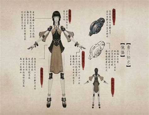 All belongs to the original author. 天涯明月刀唐门傀儡秘术 唐门傀儡秘详解-新浪天涯明月刀专区