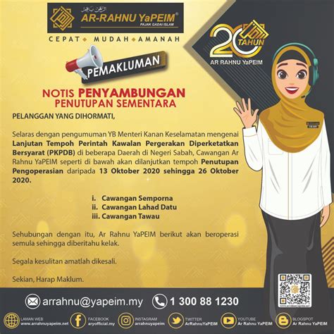 Kekosongan di bawah diterbitkan hanya untuk memudahkan permohonan anda. Pemakluman PENYAMBUNGAN Penutupan Sementara Ar Rahnu ...