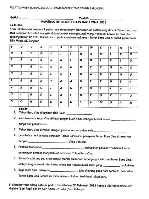 Koleksi soalan dan latihan sejarah tahun 4 + jawapan. PUSAT SUMBER SEKOLAH: KUIZ TEKA SILANG KATA "TAHUN BARU CINA"