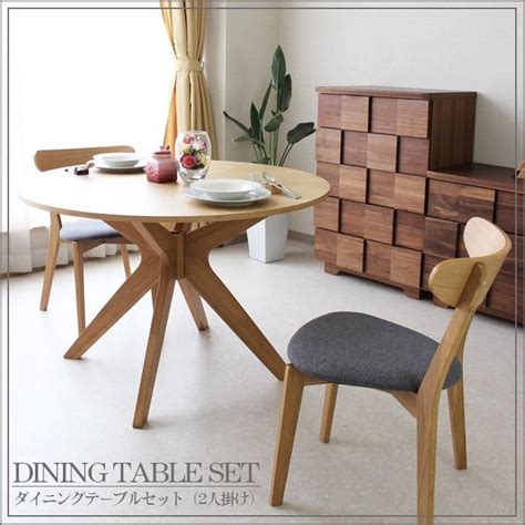 Top 20 Of Two Chair Dining Tables
