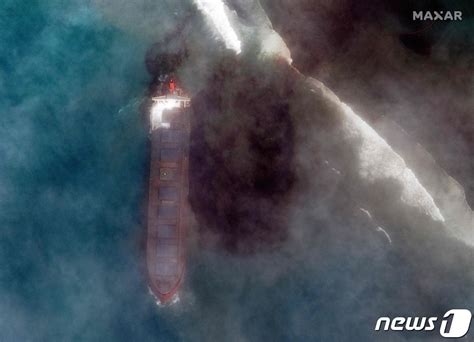 모리셔스 기름 유출 日선박 결국 두 동강 네이트 뉴스