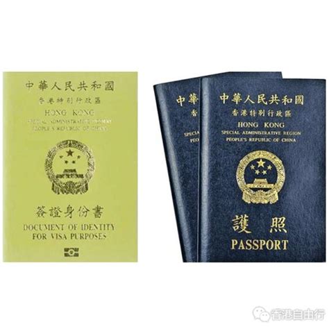 Jul 25, 2021 · 《2021年香港公开大学(修订)条例草案》(《条例草案》)18日刊宪，香港公开大学将改名为香港都会大学，若立法会通过，新校名将于9月1日生效。 全球护照指数香港特区排13 - 香港自由行