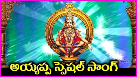 Karthika Masam Ayyappa Special Devotional Songs In Telugu Bhakthi