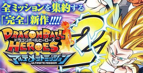 You may also like dragon ball fusions decrypted 3ds rom. Dragon Ball Heroes: Ultimate Mission 2 Scan Translations ...