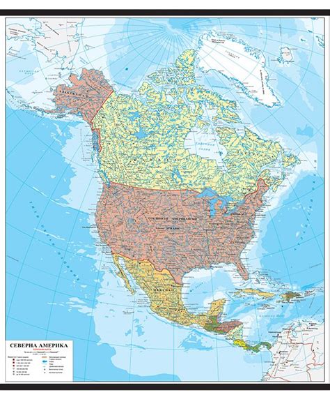 Г029 Северна Америка политичка карта