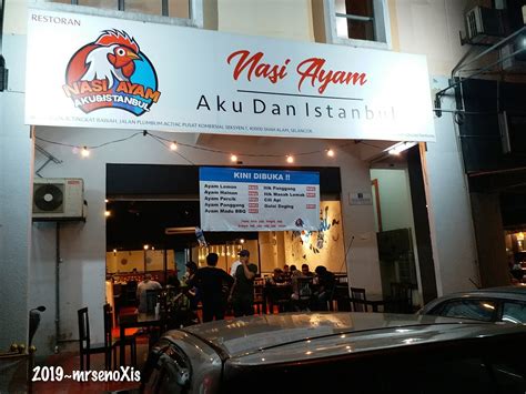 Order from nasi ayam mewangi azeem online or via mobile app we will deliver it to your home or office check menu, ratings and reviews pay online or cash on delivery. Me as MrsEnoxis: Dinner @ Nasi Ayam Aku & Istanbul Shah Alam