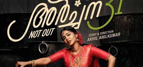 Archana 31 Not Out Malayalam Movie Movie Reviews Showtimes