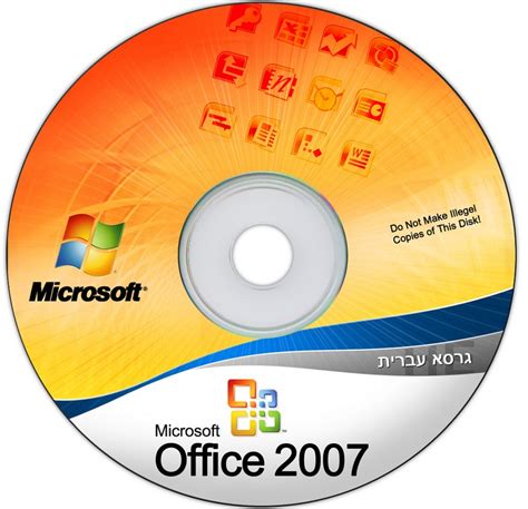 скачать бесплатно пакет майкрософт офис 2007 Софт Архив