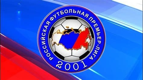 Russian Premier League Lança Nova Identidade Visual Mantos Do Futebol