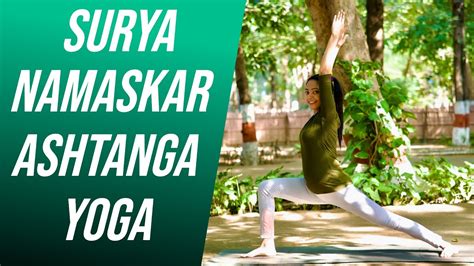 Ashtanga Yoga Surya Namaskar A And B Step By Step Yoga With Tapti YouTube