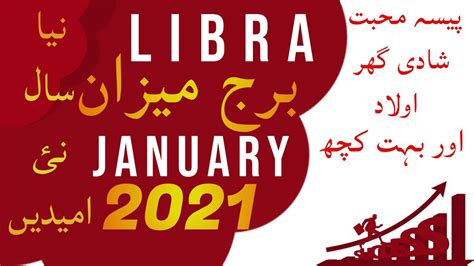 Libra Burj Meezan Monthly Horoscope January 2021 In Urdu Youtube