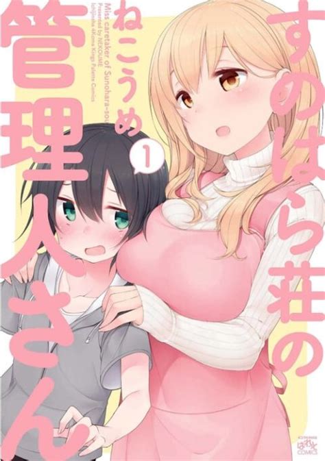 Descargar Sunoharasou No Kanrinin San 83 Manga Pdf Megamf