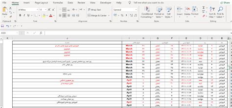 تقویم اکسل سال 1401 همراه با مناسبت های ملی و مذهبی ویرگول