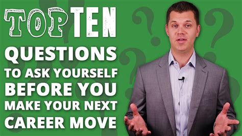 top ten questions to ask yourself before you make your next career move youtube
