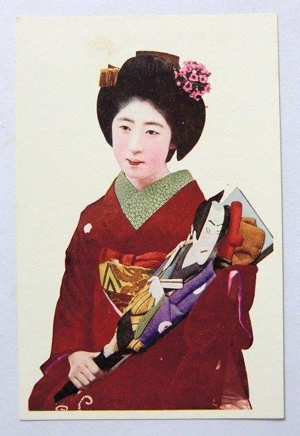 Japanese Old Postcard Oiran Geisha Maiko Woman 1 301 1918 1932 Old Postcards Vintage