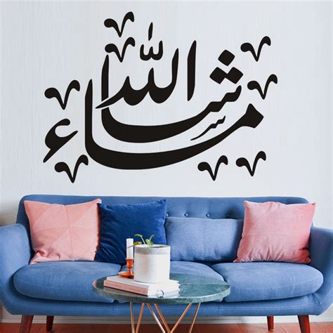 Shahada Islamic Wall Stickersmuslim Islamic Designs Vinyl Removable Wallpaperliving Room