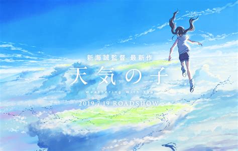 Your Name Director Makoto Shinkai Announces New Film Narutobeng Hot