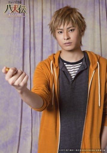 Official Photo Male Actor Ryo Hatakeyama Kobungo Inuta Upper Body Costume Yellow