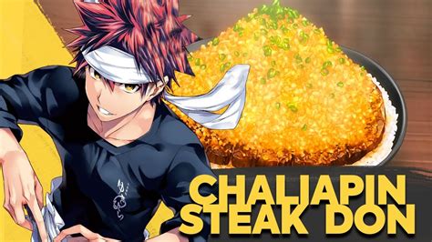 How To Make Chaliapin Steak Don By Yukihira Soma Food Wars Shokugeki No Soma Youtube