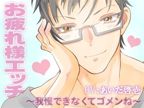 Profile For In Mitsu Dou Publishing Product List At Dlsite Adults Doujin