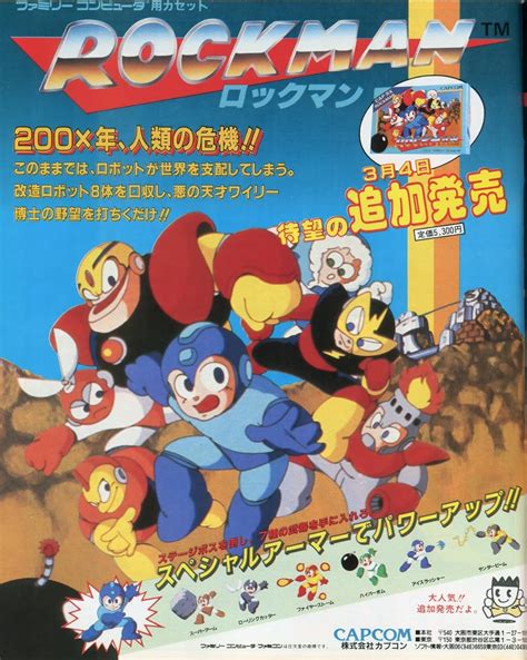 Mega Man Video Game 1987 Imdb