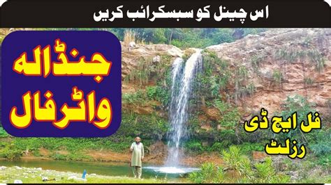 Jandala Waterfall Samahni Valleyasia Tourism Ajktourism News Pk