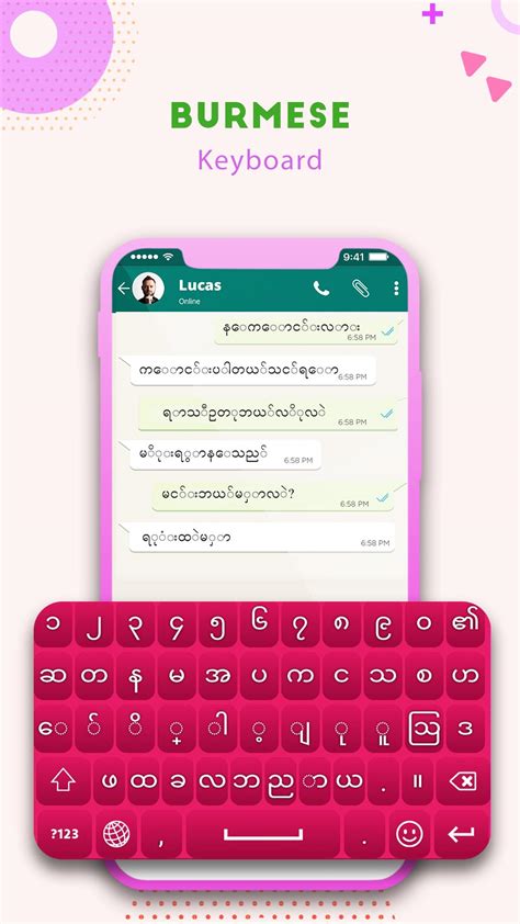 Download Do Apk De Myanmar Keyboard New Burmese Keyboard Type Free
