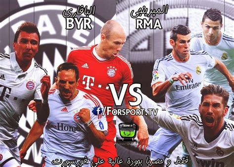 Bayern league psg league barca/real madrid league juventus. Bayern Munchen vs Real Madrid 29/04/2014 - forsport-tv