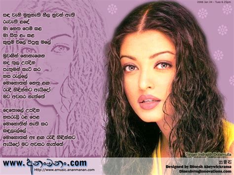 Sanda Weni Muhunethi Nila Nuwan Ethi Ruwathi Lande Sinhala Song Lyrics