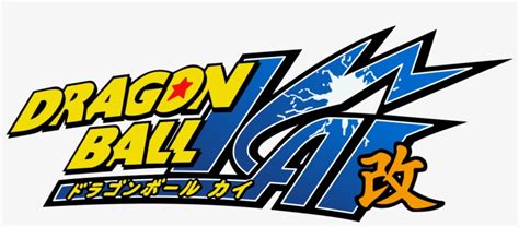 Budokai 1 & 2 video games. Download Dragon Ball Logo - Dragon Ball Kai Logo PNG Image | Transparent PNG Free Download on ...