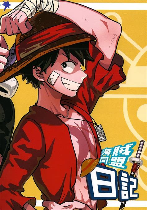 One Piece Dj Kaizoku Doumei Nikki By Rkoo Goodreads