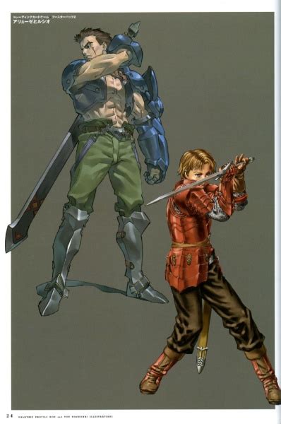 Valkyrie Profile Concept Art