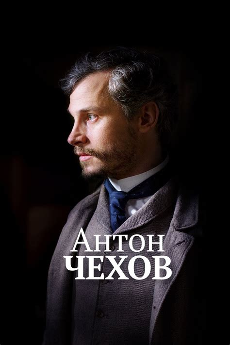 Anton Tchekhov Filmer Film Nu