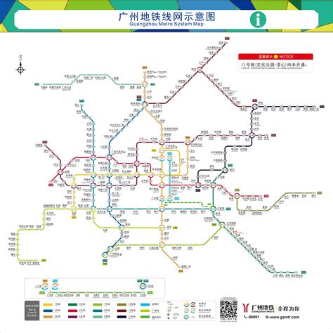 Guangzhou South Railway Station Layout Train Schedules Maps Trains