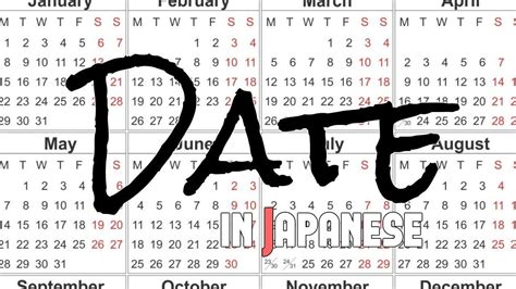 Date In Japanese Date In Japanese Japanese Words What S The Date