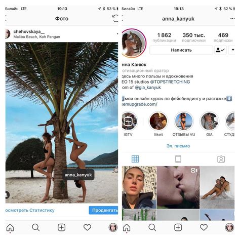 Как за 21 день увеличить охват в Instagram в 10 раз Инстаграм Поляроид фотографий Вне сети