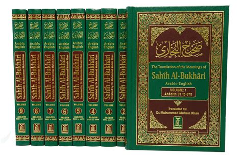 Buy Sahih Al Bukhari In English Translation Darussalam